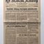 Neueste Zeitung - 25th of April 1940 - The area of ​​Trondheim secured 2