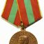 Medal for Meritorious Labor during ww2. 0