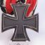 Iron Cross 2nd Class 1939 Otto Schickle on a bar. Non-magnetic core 4