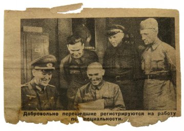 German propaganda for Russians, WW2.  436 RA/vp/VIII/ 42