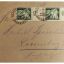 Empty envelope with postmarks dedicated to the Day of Commitment to Youth in 1943 0