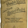 German- Russian Phrasebook from the period of soviet occupation of Austria in 1945