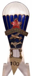 Parachute Jump Instructor Badge (100), 1933