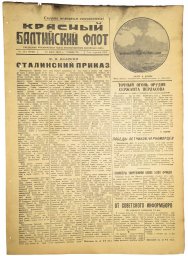 Newspaper "Red Baltic Fleet",  May, 15  1943