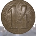 HJ shoulder strap button with a unit designation number 14. RZM