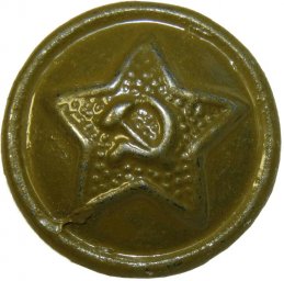 14 mm M 41 small size star button for gymnasterka and other uniforms