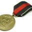 Czechia occupation medal on a ribbon 3