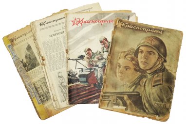 Set of issues of the magazine "Red Army Man" from the WW2 period