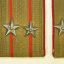 M 43 Soviet Navy Coastal Artillery podpolkovnik/ Colonel- Lieutenant shoulder boards 1