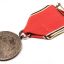 Austrian occupation medal 4