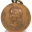 Romanian Medal Medal for the "Crusade against Communism"  1942 0