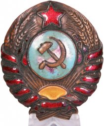 The sleeve badge of the Sovjet militia -RKM