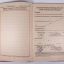 1942 Familienstammbuch Family Register for Wehrmacht Unteroffizier 3