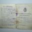 Red Navy female service book. Issued for private Zyuzina Nina Petrovna. 1