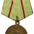 The medal of the defence of the Stalingrad