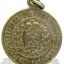 St. Petersburg's 200th anniversary medal 1703-1903 0