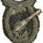 Luftwaffe flak badge bullion embroidered 0