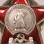 Order of the Red Star type 2 variety 1. Was made at the Moscow Mint in 1944 1