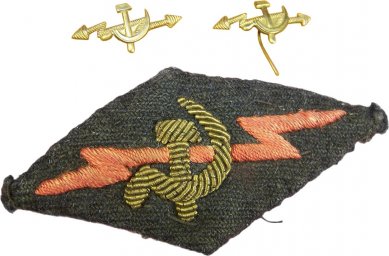 Set of insignia of NKS, "Narkomat Svjazi" 1932-1946
