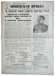 May 9th issue of the "Army Truth" newspaper, 1945