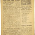Red Banner Baltic Fleet newspaper, 20. April 1943