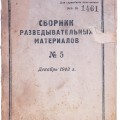 RKKA almanac of intelligence materials, No. 5. December 1943. German weapons