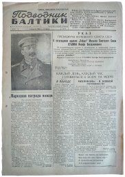 "Baltic Submariner" newspaper issue 61, 1944