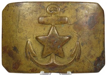 Soviet Small Navy Brass Buckle