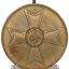 War Merit Medal of the Third Reich 1939 0