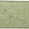 WW2 German Soap with code RIF 0044