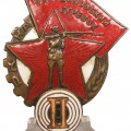 Badge of the Voroshilov marksman of the Red Army - NKVD