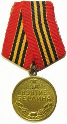 Medal for the Capture of Berlin