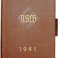 Yearbook calendar for members of the National Socialist Union of Teachers 1941