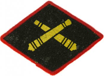 Red Army sleeve patch for anti-tank artillery.