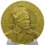 WW1 Medal Pride of Russia is the Russian soldier 0