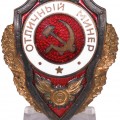 RKKA Excellent Mine Layer Badge, the mid-1940s