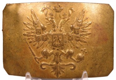 Russian 1907 Belt Buckle
