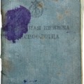 Red Navy female service book. Issued for private Zyuzina Nina Petrovna.