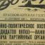 Red Fleet newspaper - "Дозор" 13. September 1942 1
