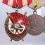 Award bar of five Red Army awards for officer 1