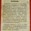 German WW2 original leaflet for Soviet soldiers- Russian POWs 1