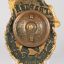 Guards Badge Wartime Type 1942-1945 1