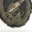 Luftwaffe flak badge bullion embroidered 2