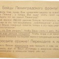 German propaganda leaflets for Soviet soldiers. Leningrad Front.