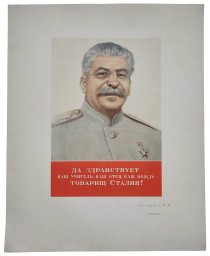 Soviet Poster "Long live our teacher, our father, our leader, Comrade Stalin!"