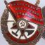 Award bar of five Red Army awards for officer 2