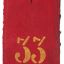 Single shoulder strap of the 33rd Yeletsk Infantry Regiment 0