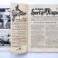 Der Deutsche Sportflieger - vol. 3, March 1937 - The 1937 American Aviation Salon 4