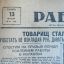 Soviet 1941 newspaper "Workers' district" 2